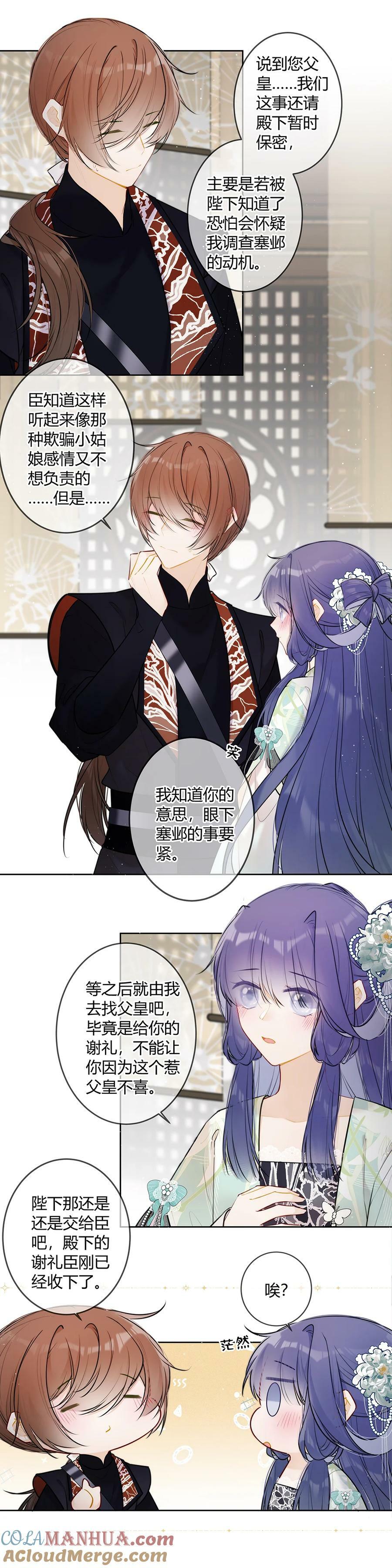 096 我喜欢你很久了10