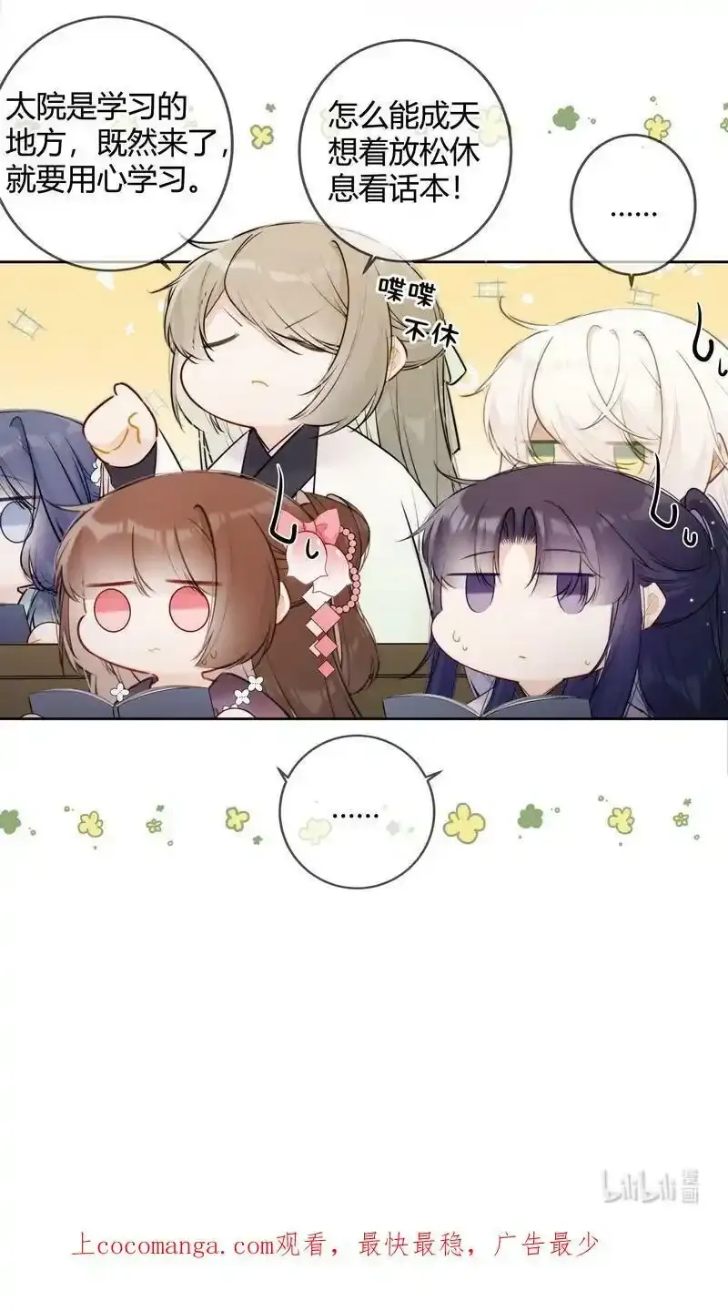 068 我哥才是最好的23