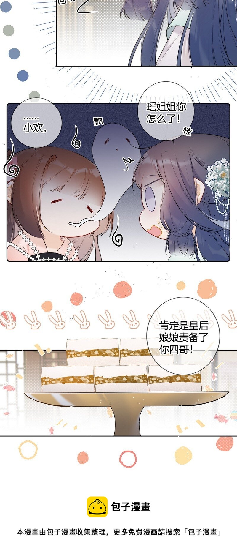 037 学习是无止境的20
