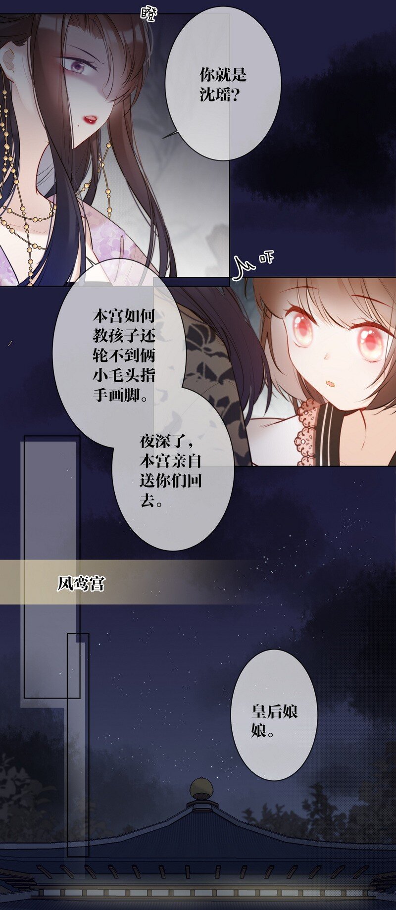 010 贵妃前来诉控谊6
