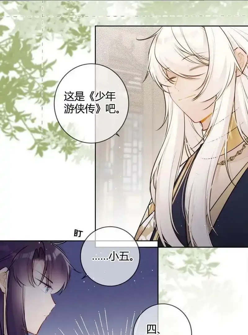 068 我哥才是最好的17