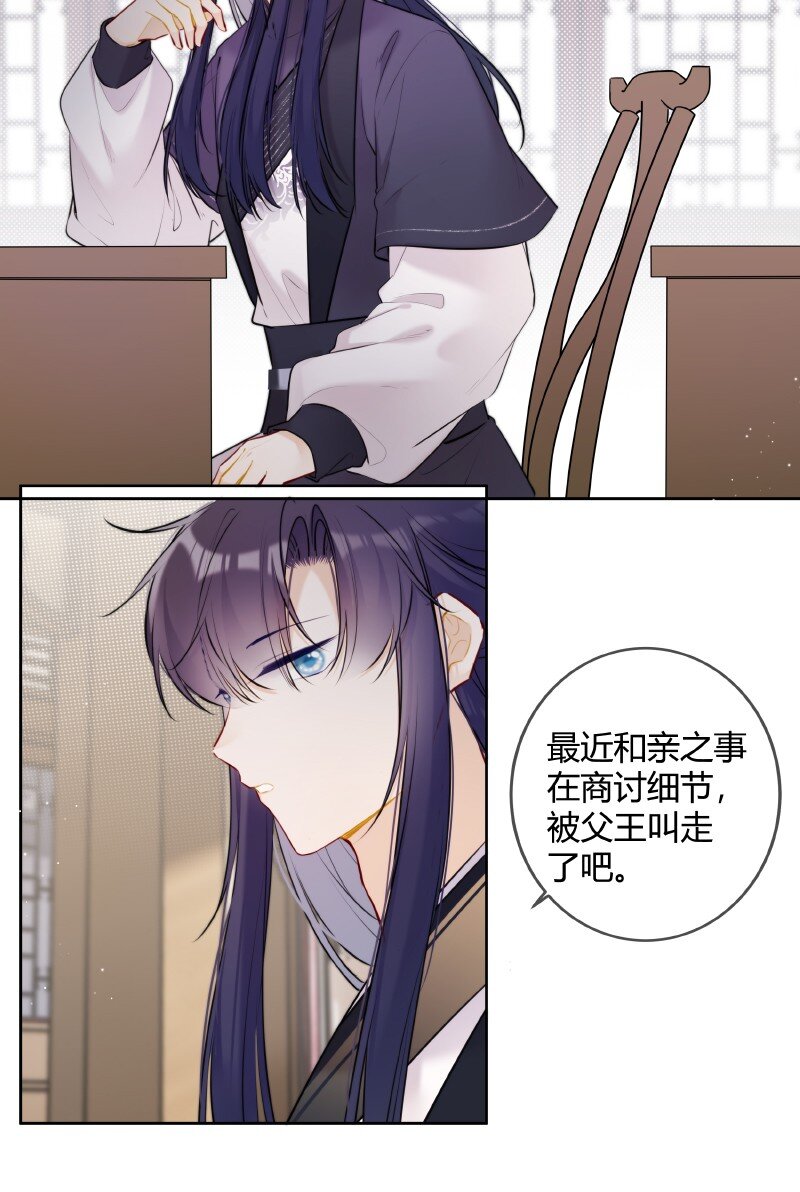 071 若非身份还娶吗12