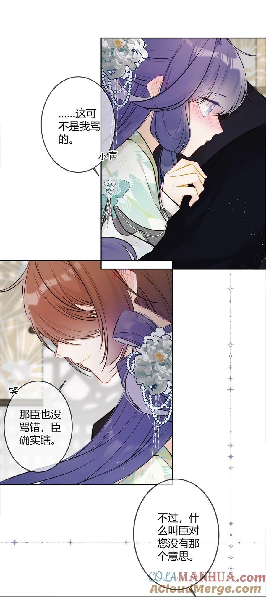 096 我喜欢你很久了6