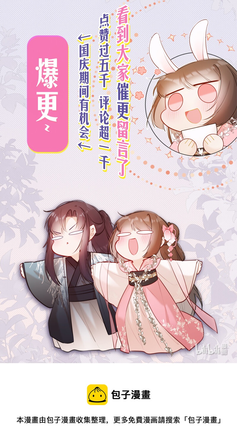007 以后不许欺负人18