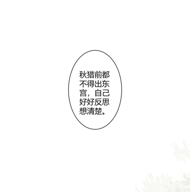 077 沈瑶你什么意思啊9