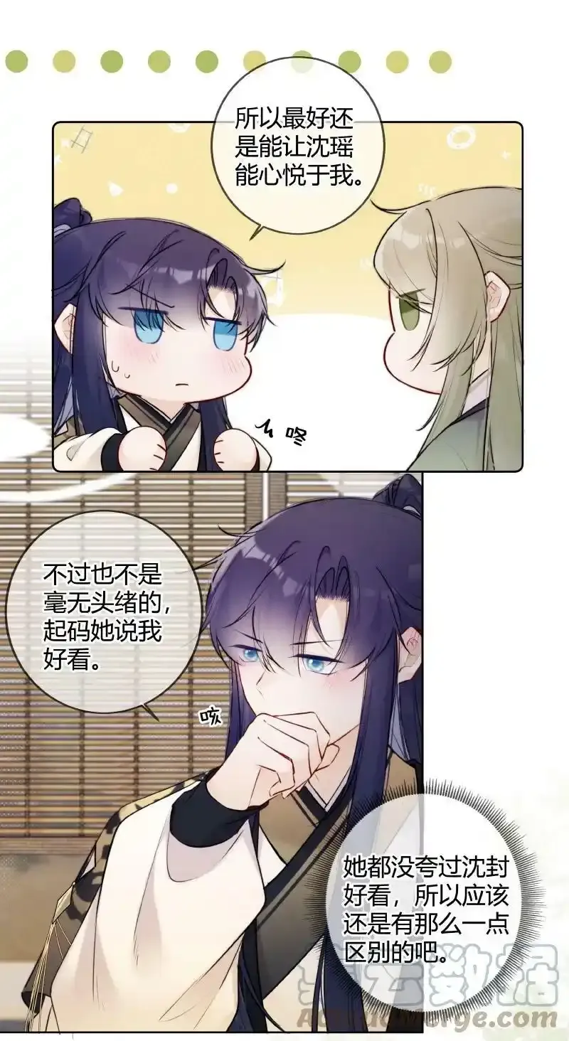 073 出宫我也可陪你12