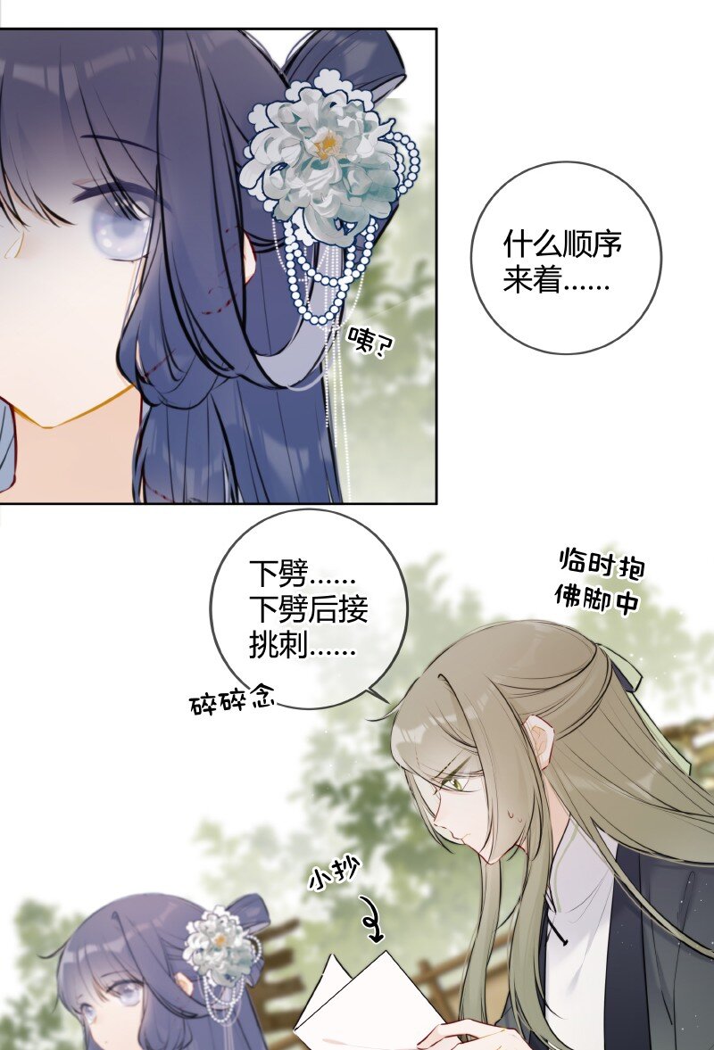 070 叫声五哥来听听9