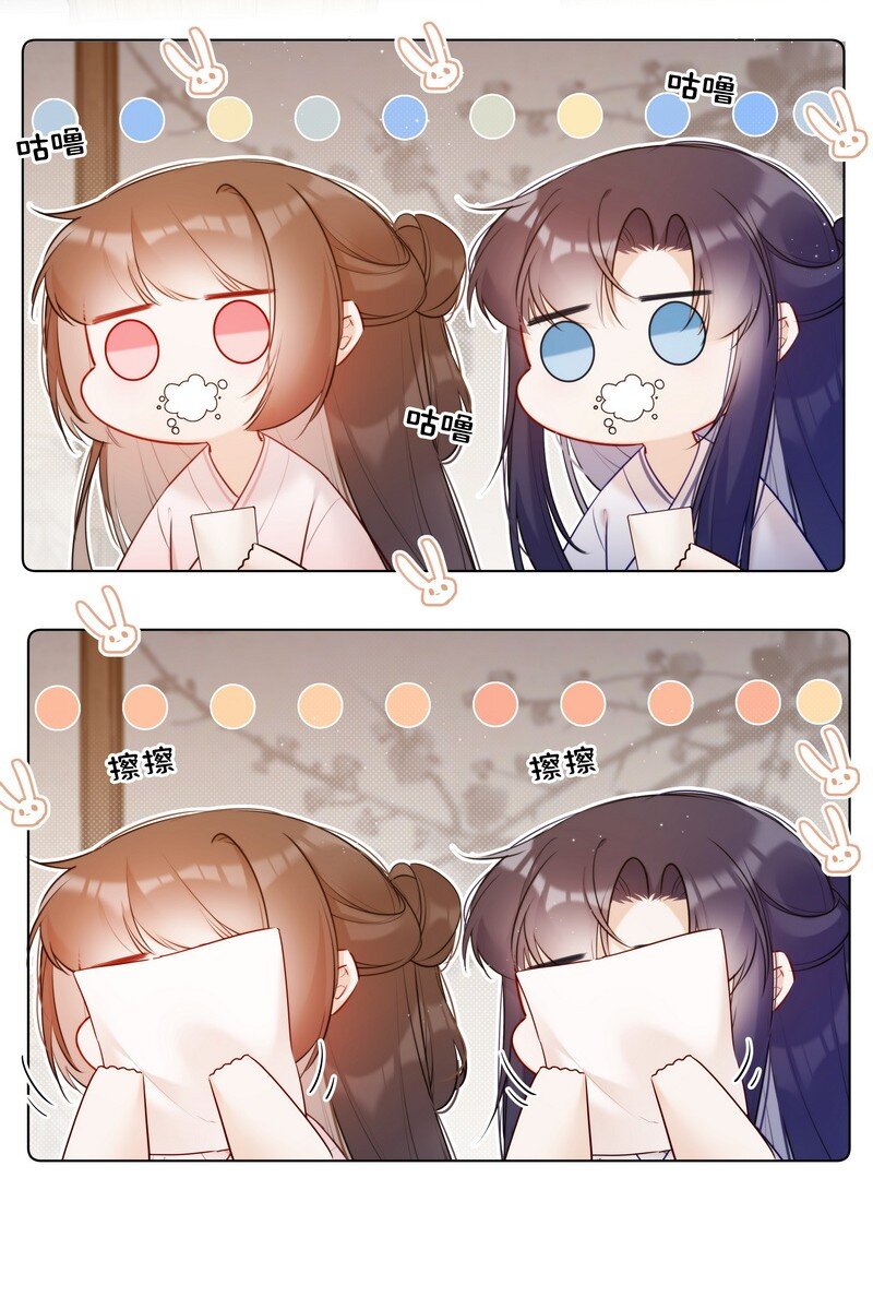 014 可我不想当妹妹7