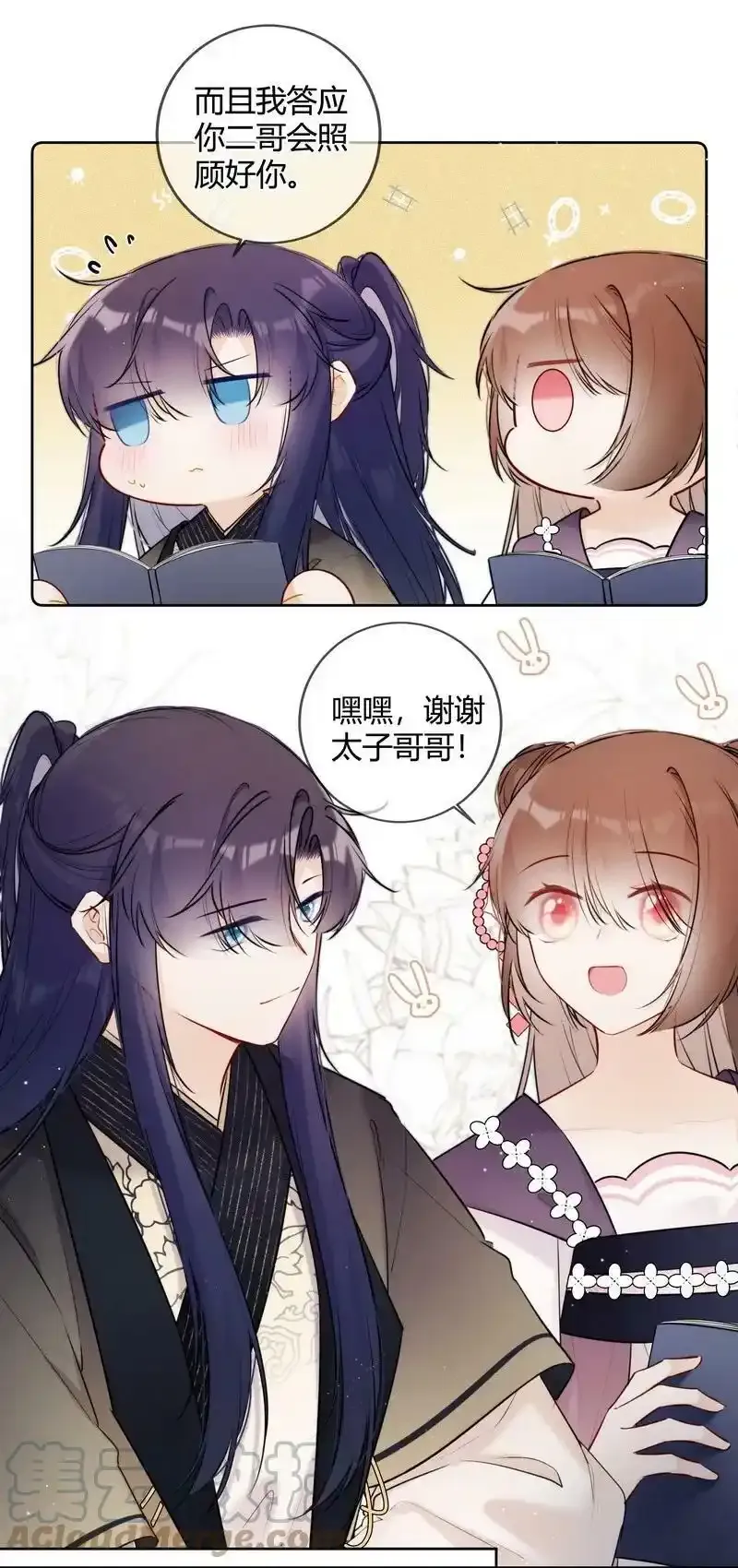 068 我哥才是最好的14