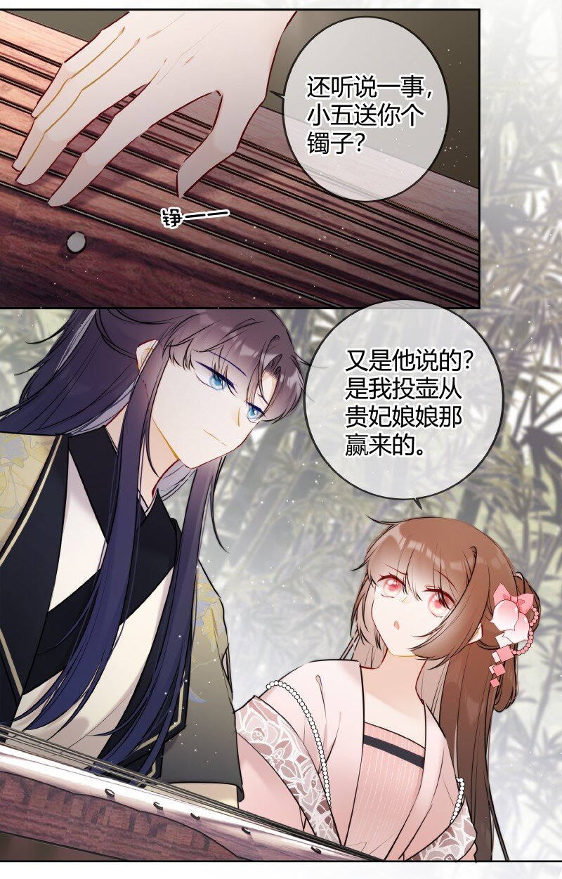 054 亦康谨慎是好事4