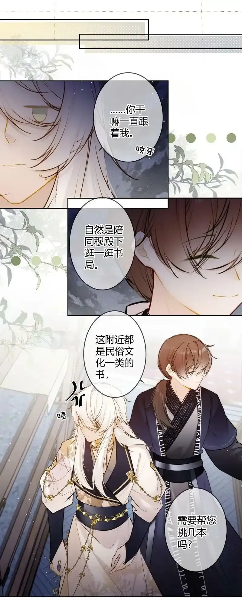 062 以为是只小绵羊15
