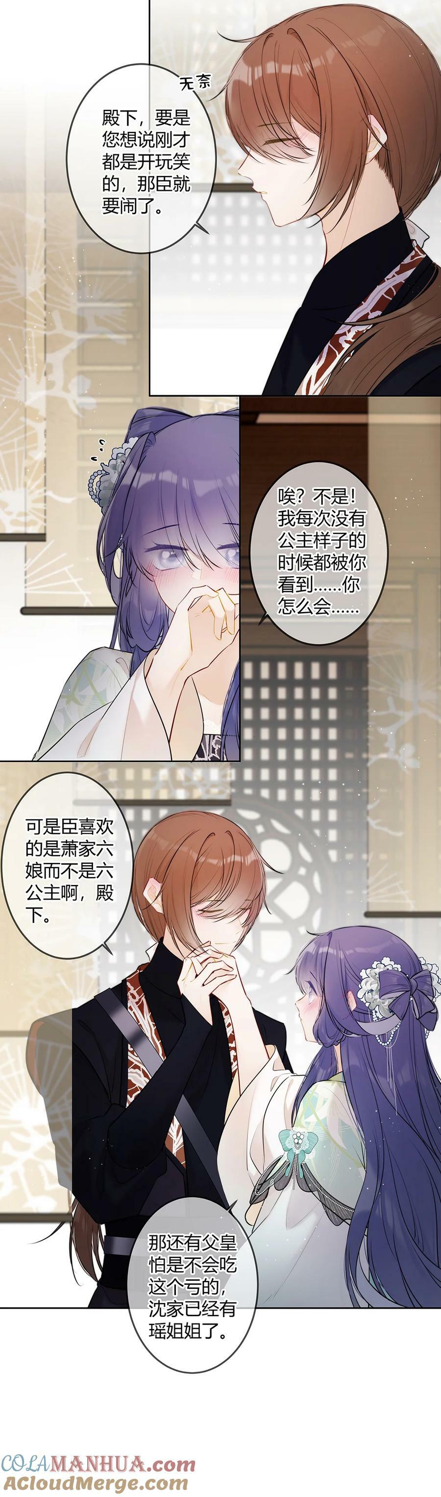 096 我喜欢你很久了9