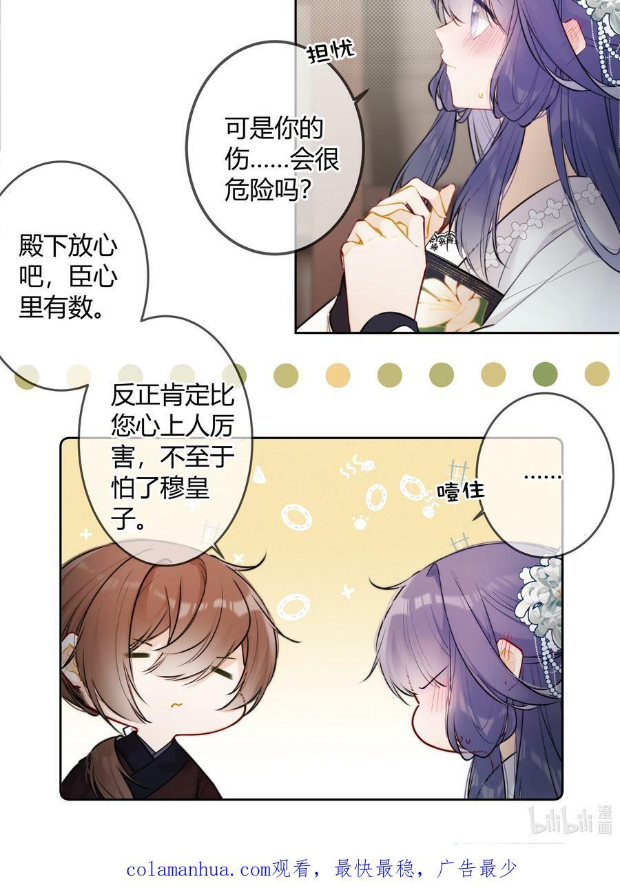 093 小姑娘好厉害27