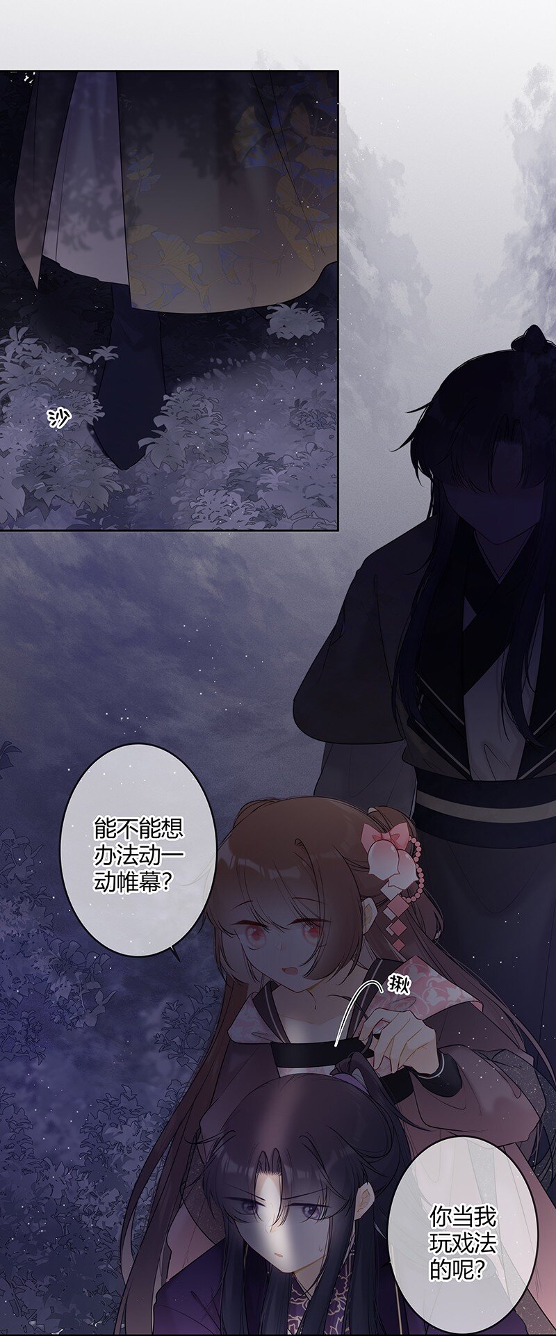 045 一点小事就担心7
