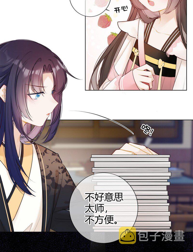 003 瞧瞧有只鼻涕虫4
