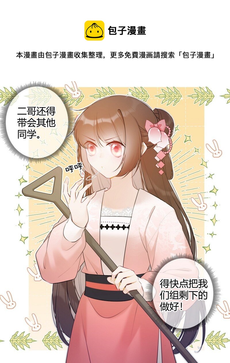 030 最狠的劲最小坑7