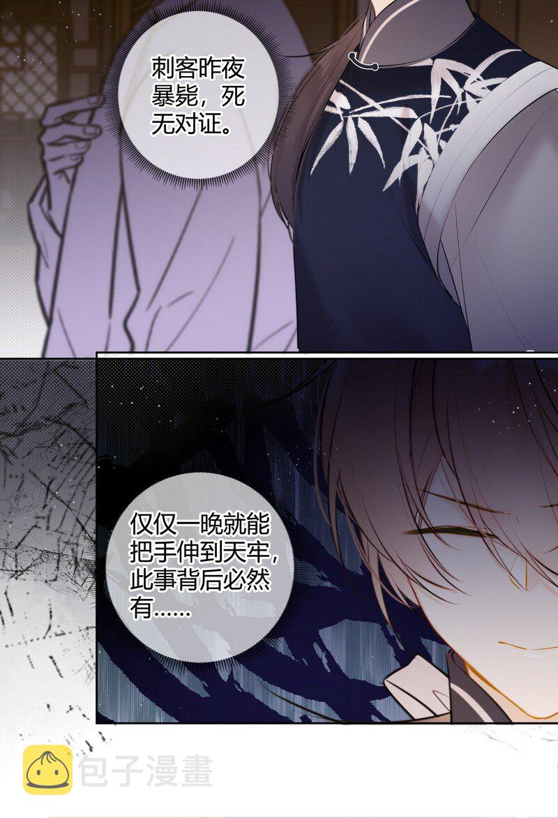 034 同我去复习功课6