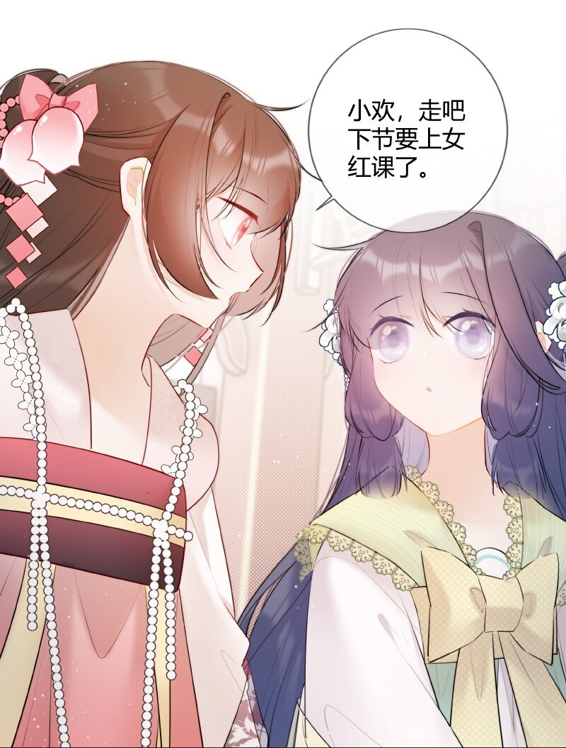 028 心上之人是什么14