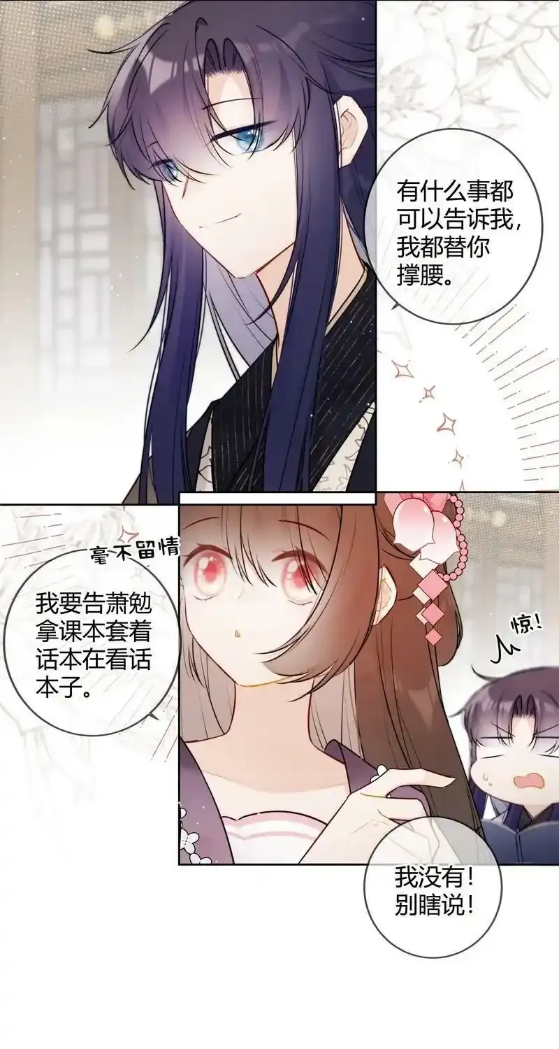 068 我哥才是最好的15