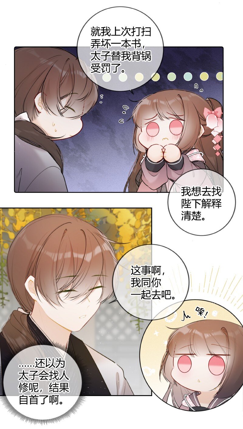 047 只能替一人说情5