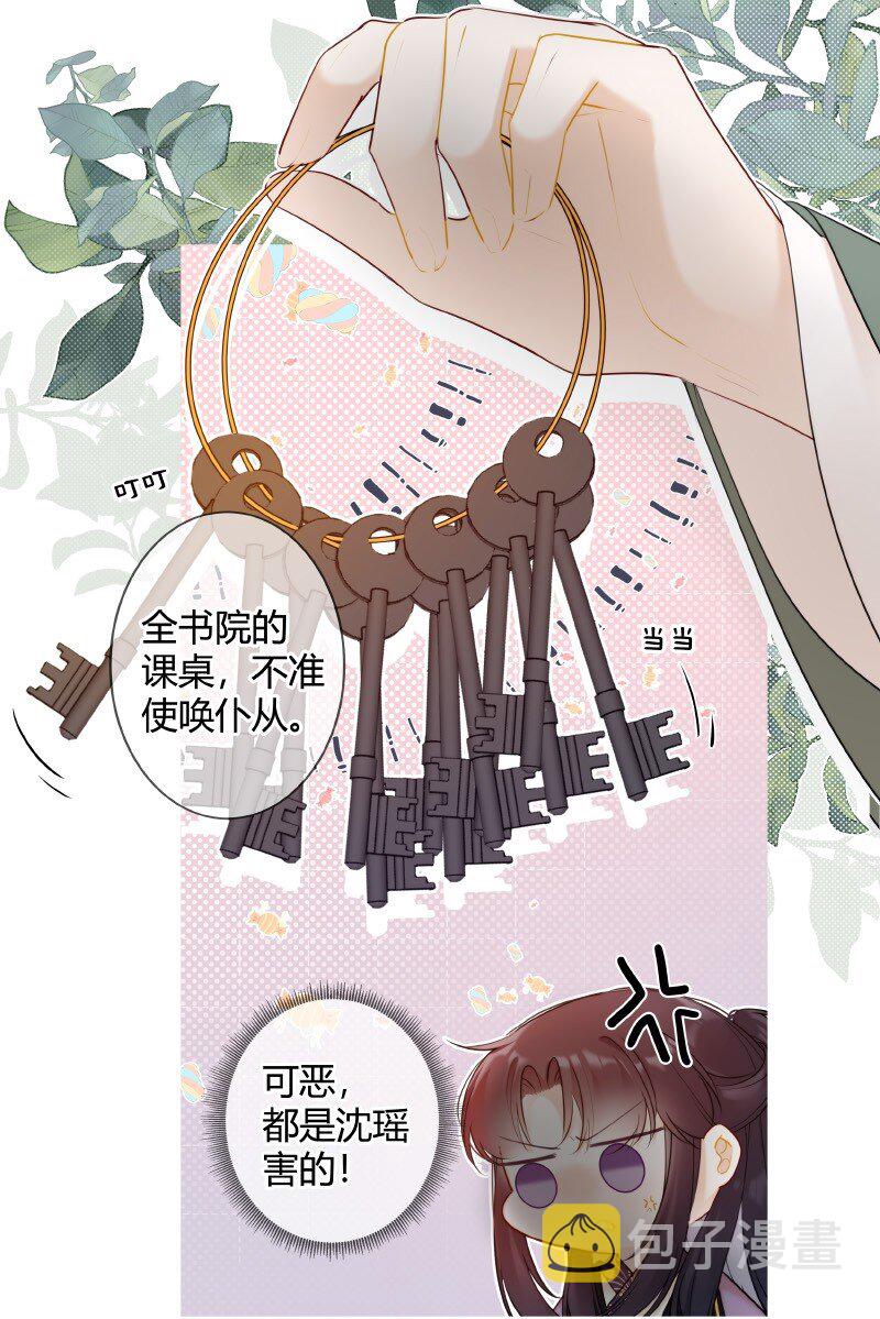 006 谁都可以不喜欢4