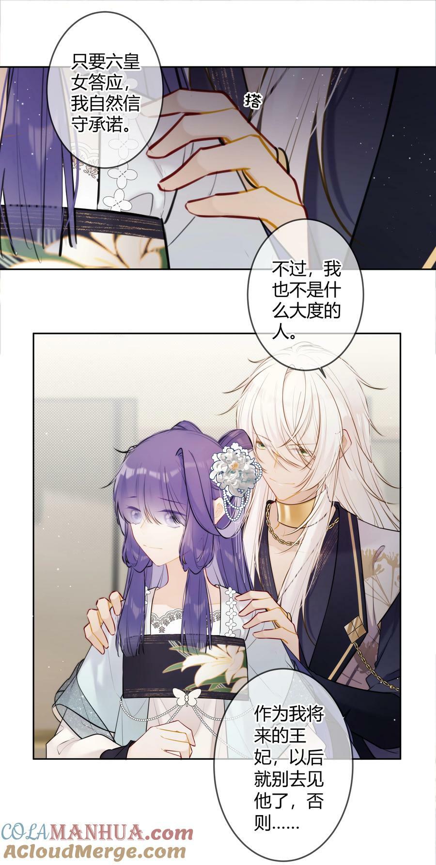 092 我不是什么大度的人10