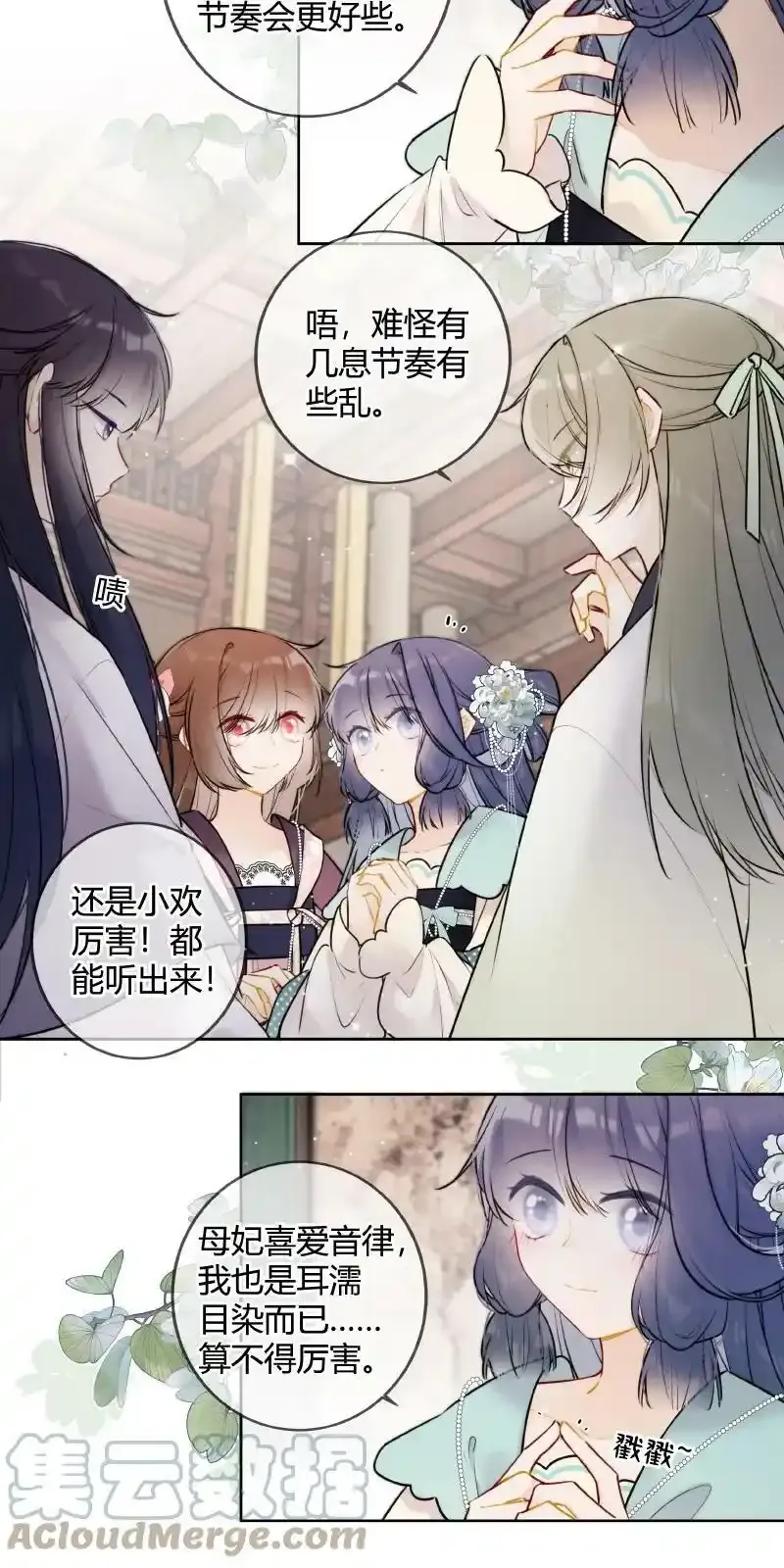 057 母妃你怎么失约4