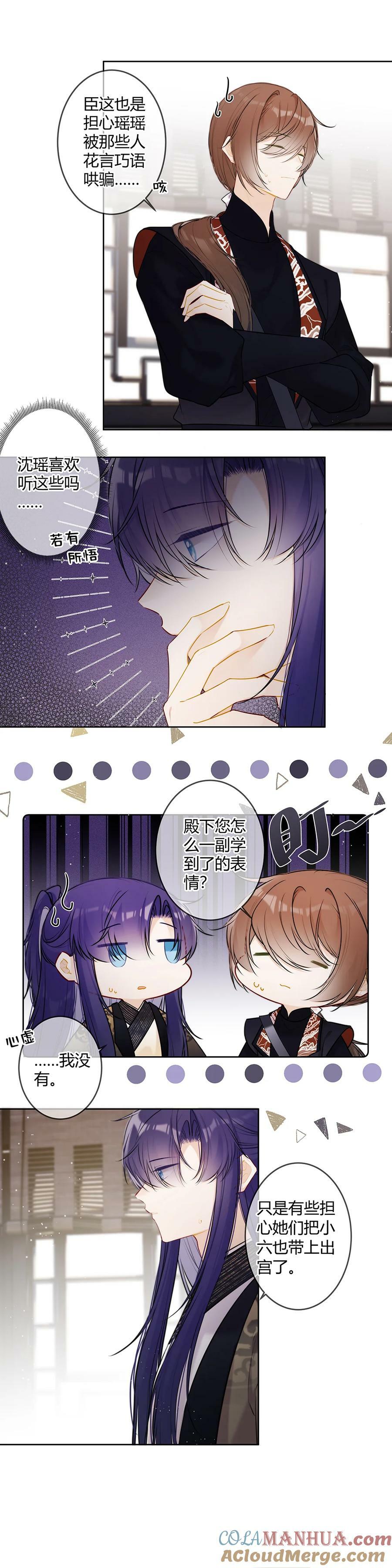 098 这能一样吗！7