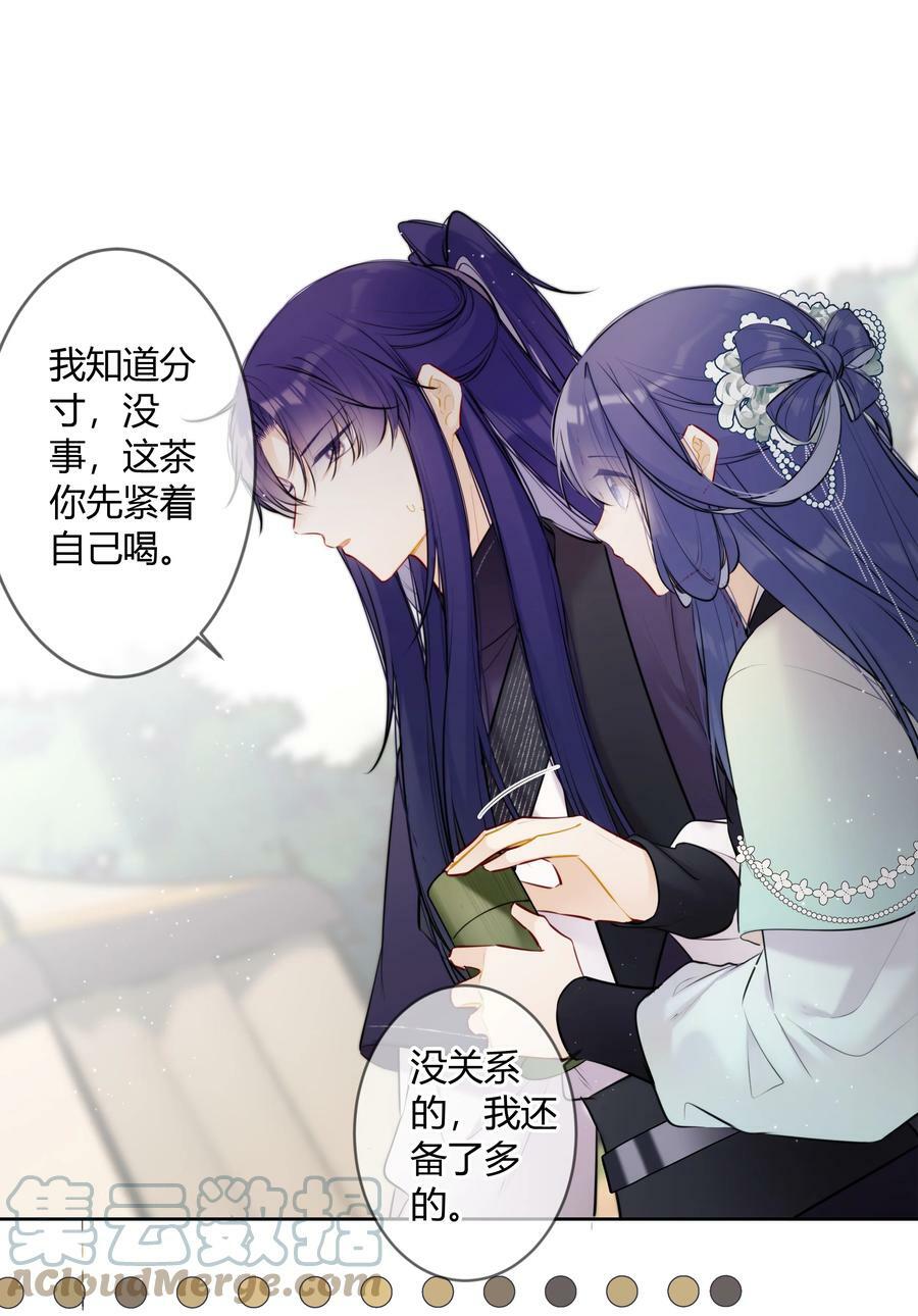 085 想问你一件事4
