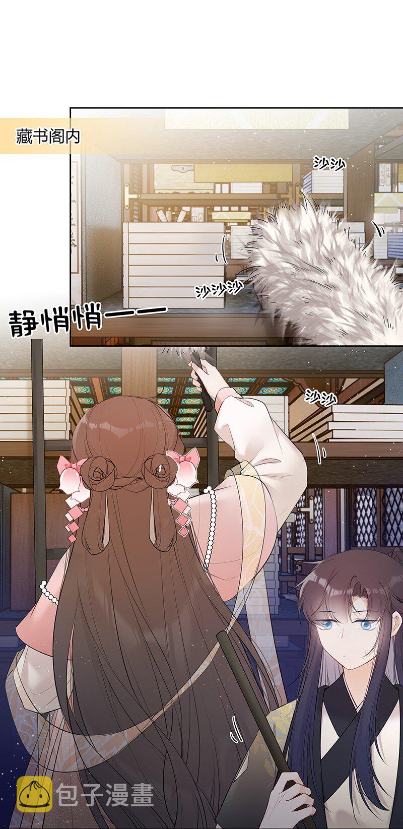 038 殿下你来干什么19