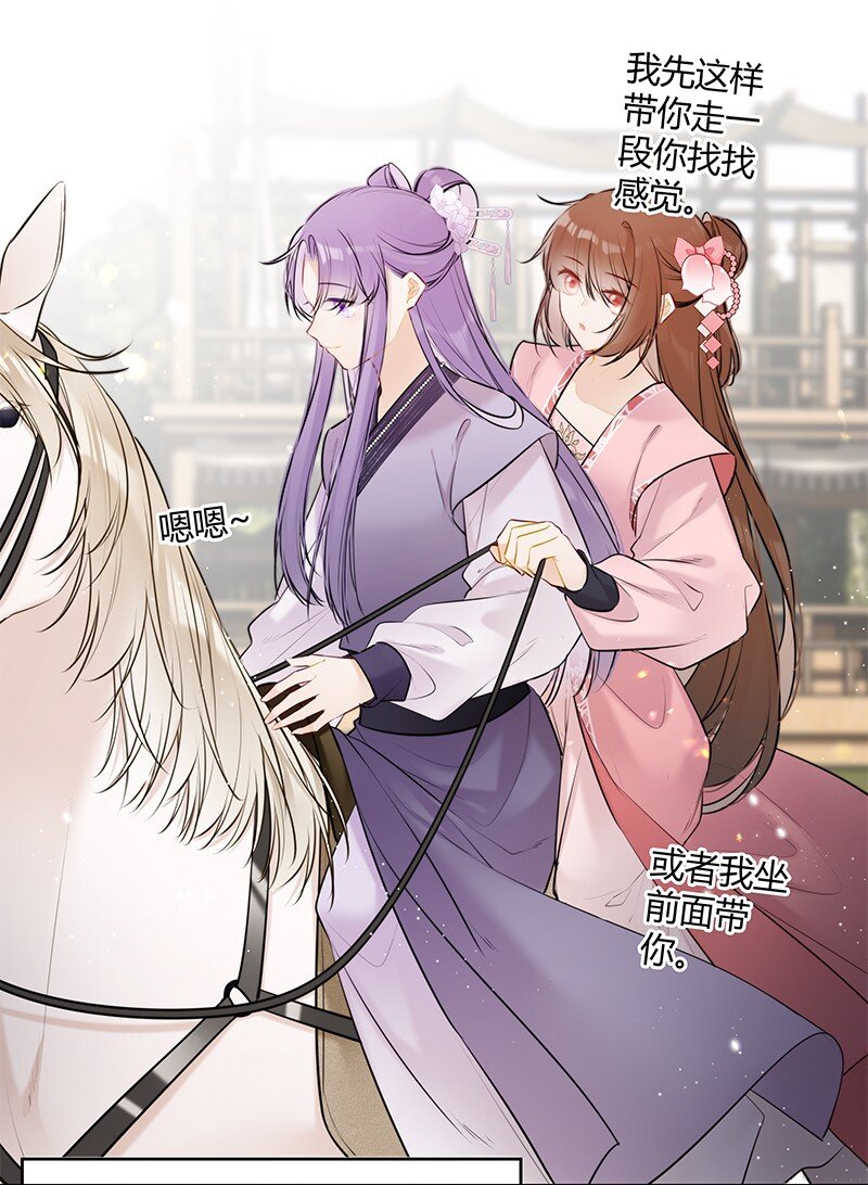 076 谢谢沈同学指导11