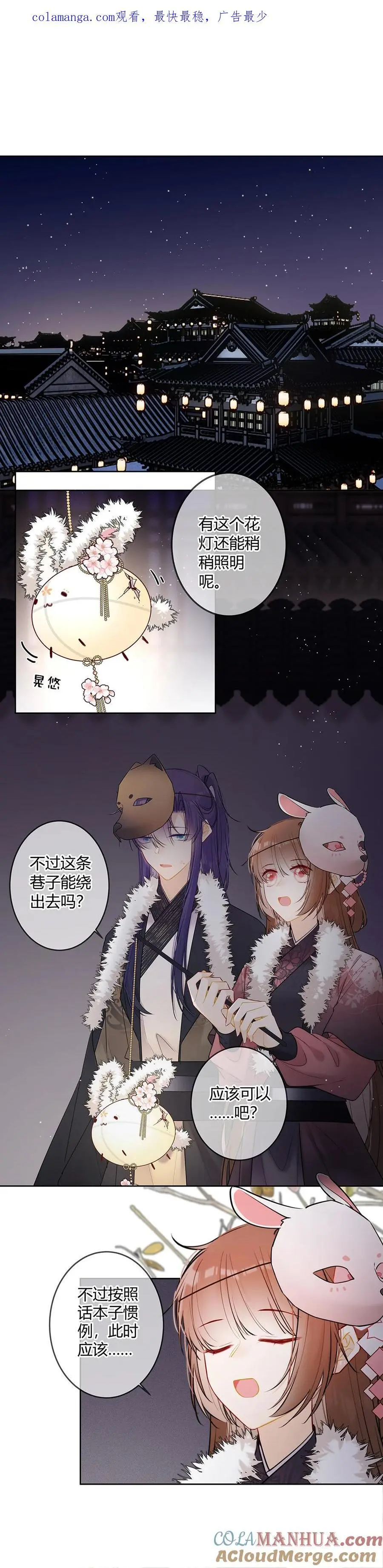116 你好啰嗦。0