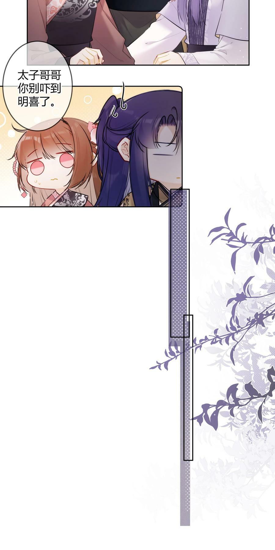 091 你放心13