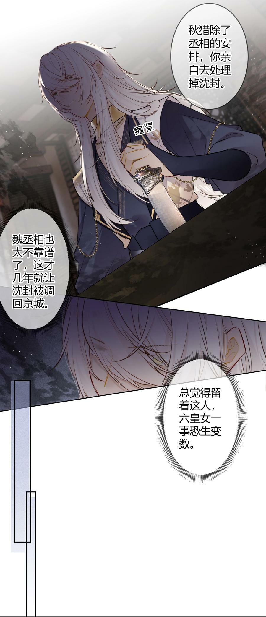 083 抓包5