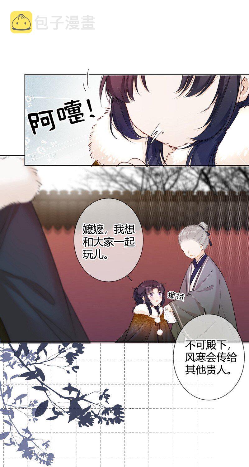 003 瞧瞧有只鼻涕虫11
