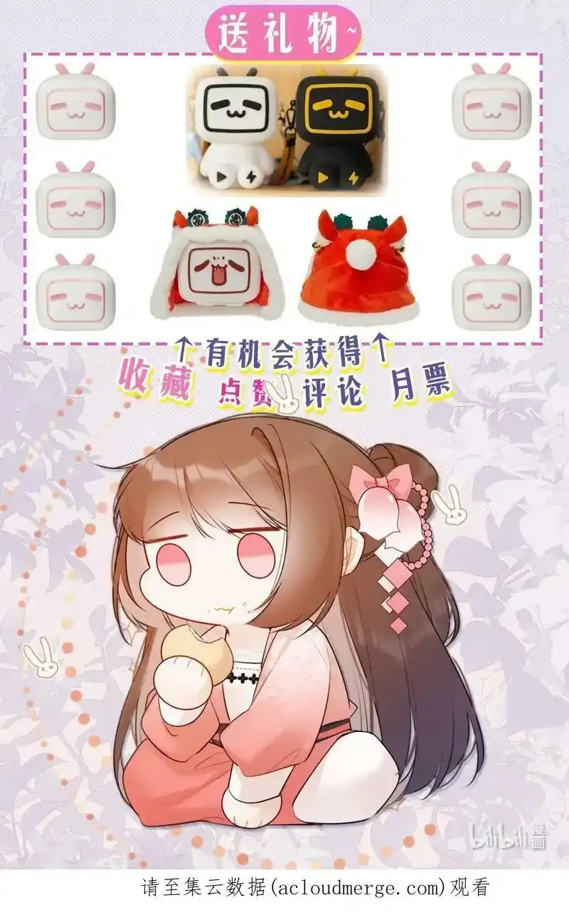 057 母妃你怎么失约23