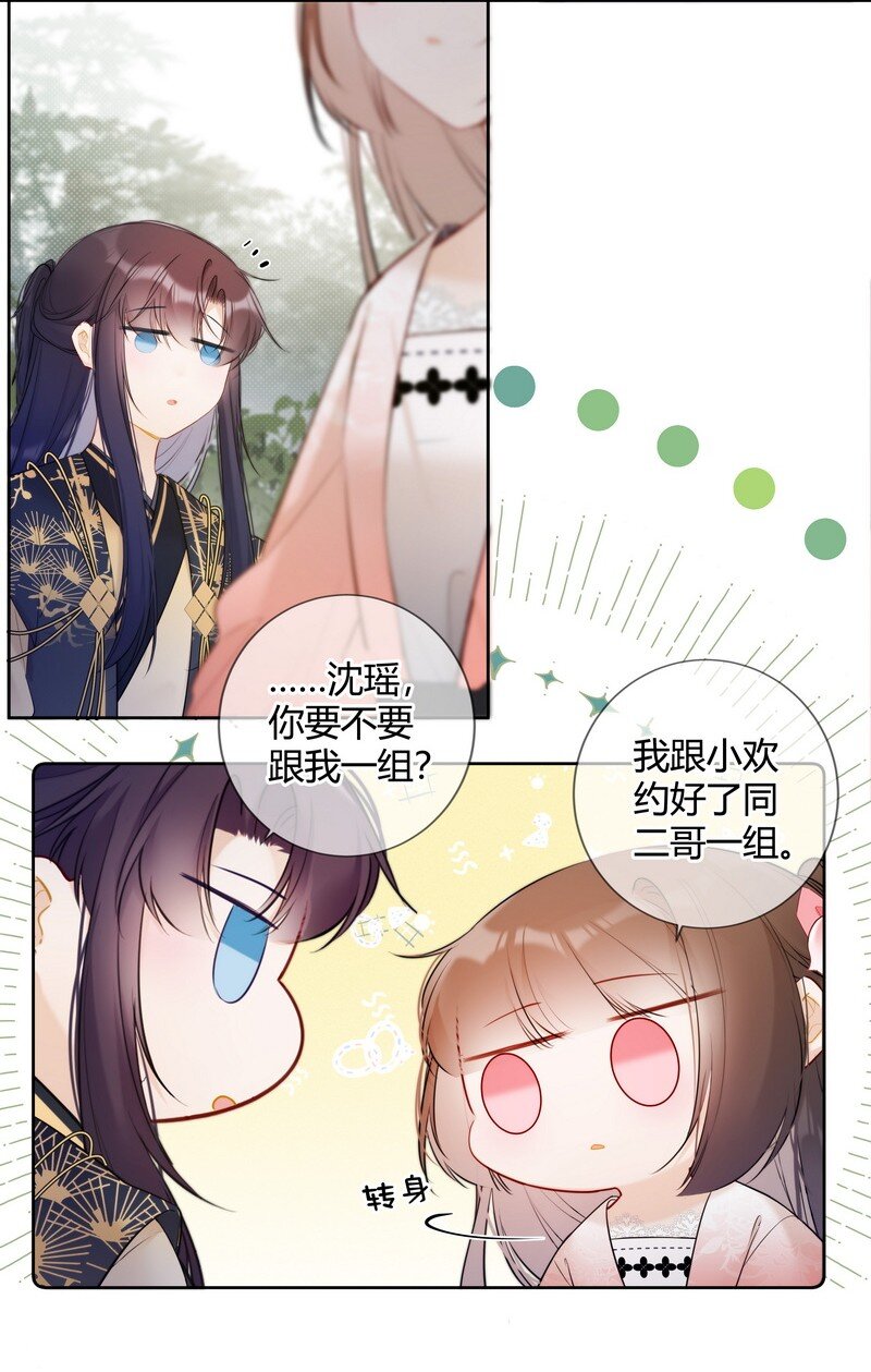 030 最狠的劲最小坑2