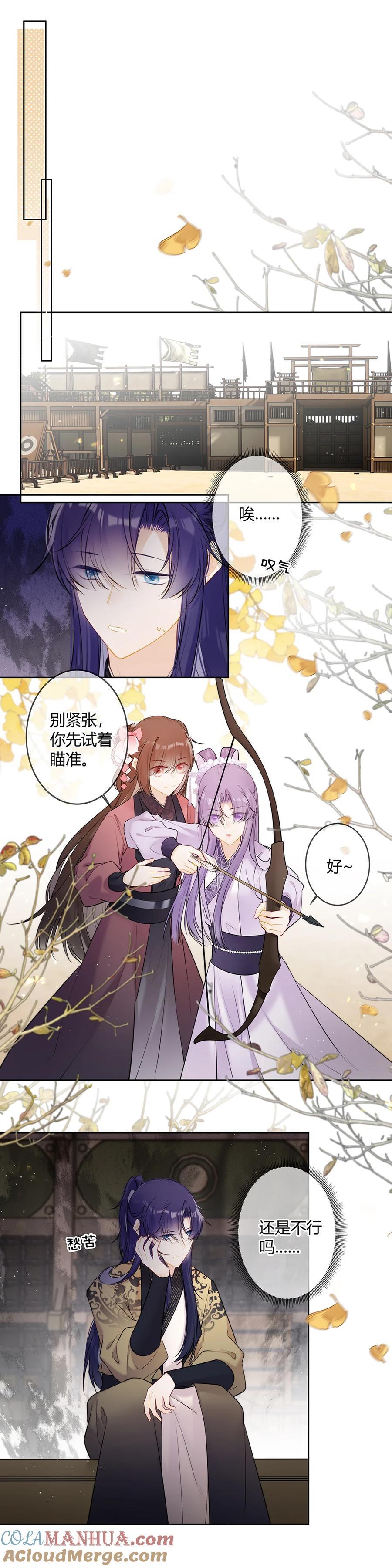 111 竟觉得有些般配2