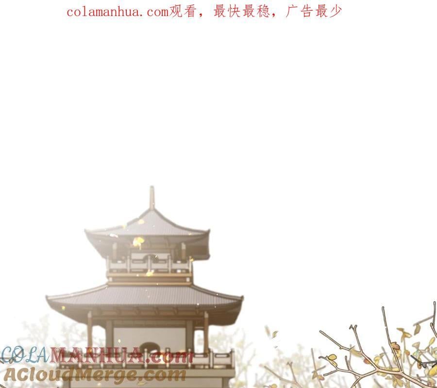 105 沈封我真是看错你了！0