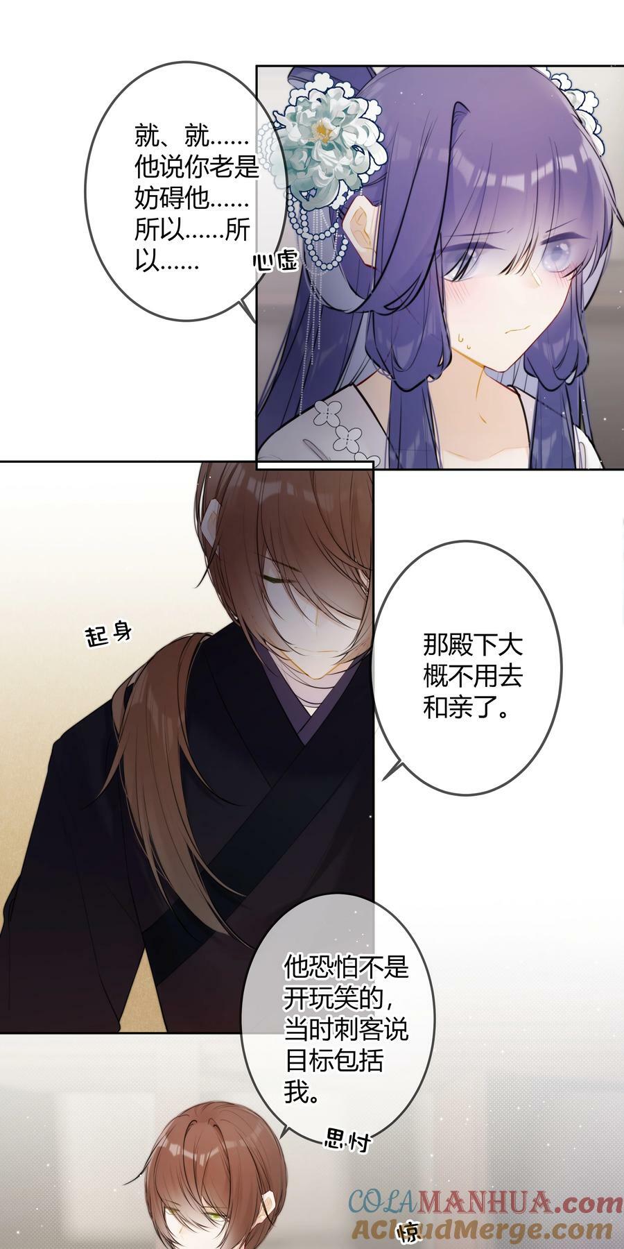 093 小姑娘好厉害16