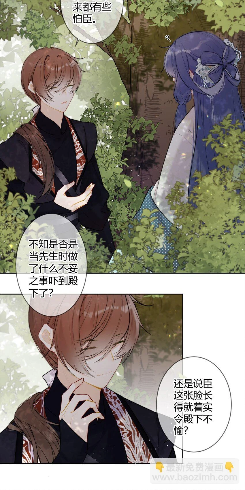081 多年不见，会爬树了12