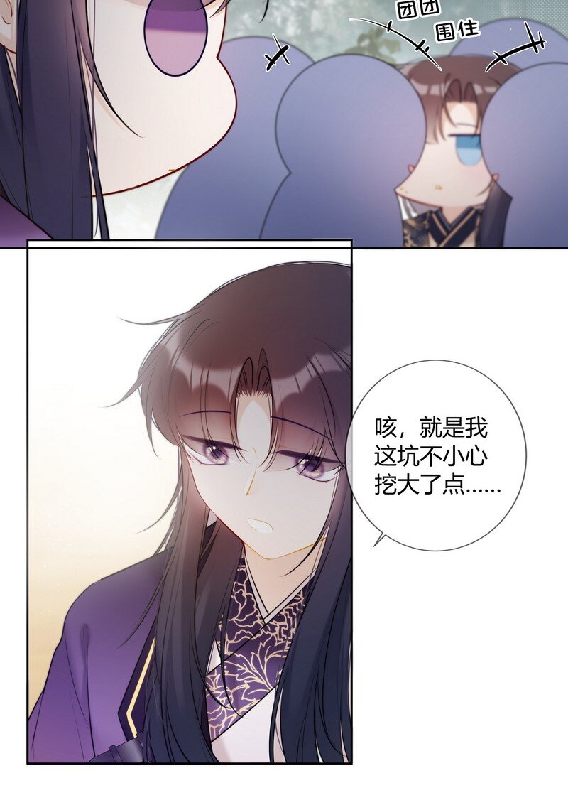 030 最狠的劲最小坑21