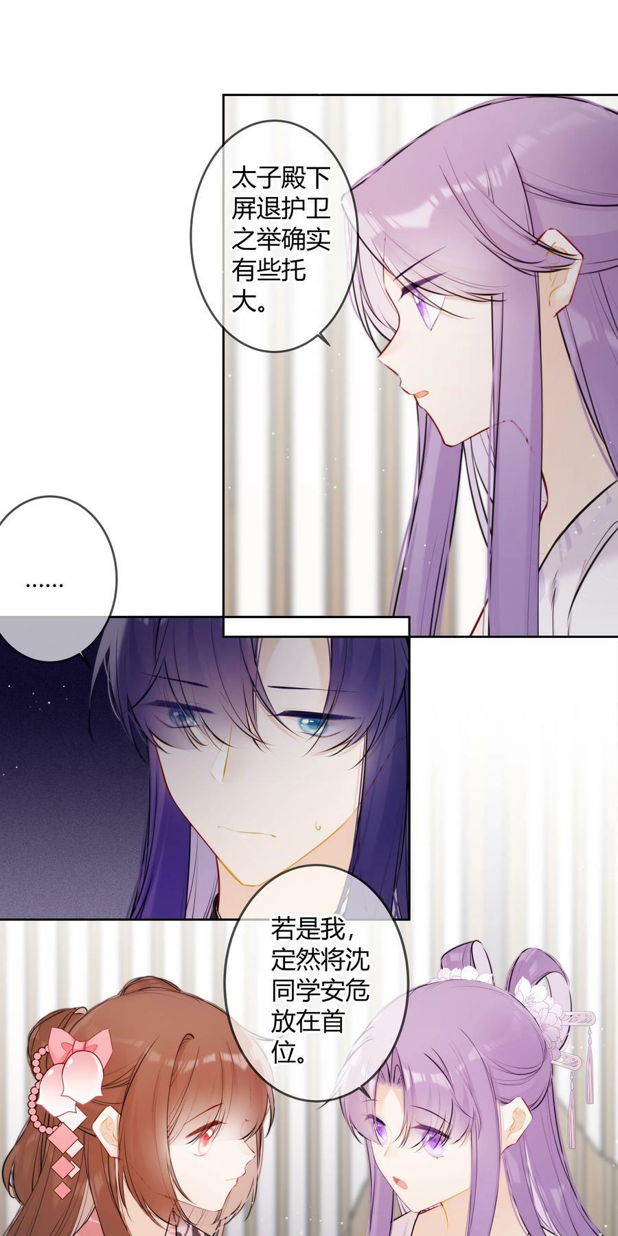 091 你放心7