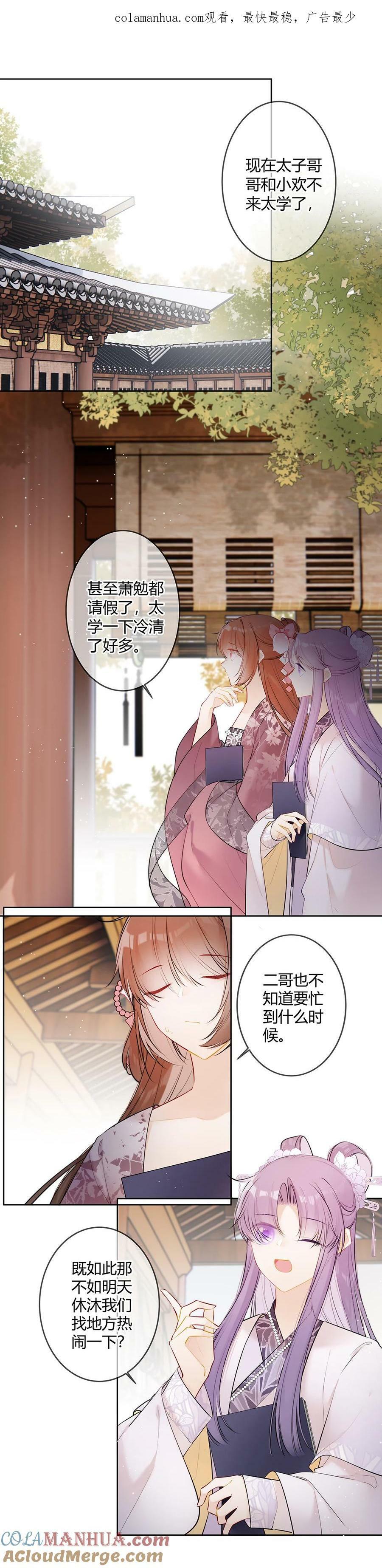 097 带你们去个好地方0