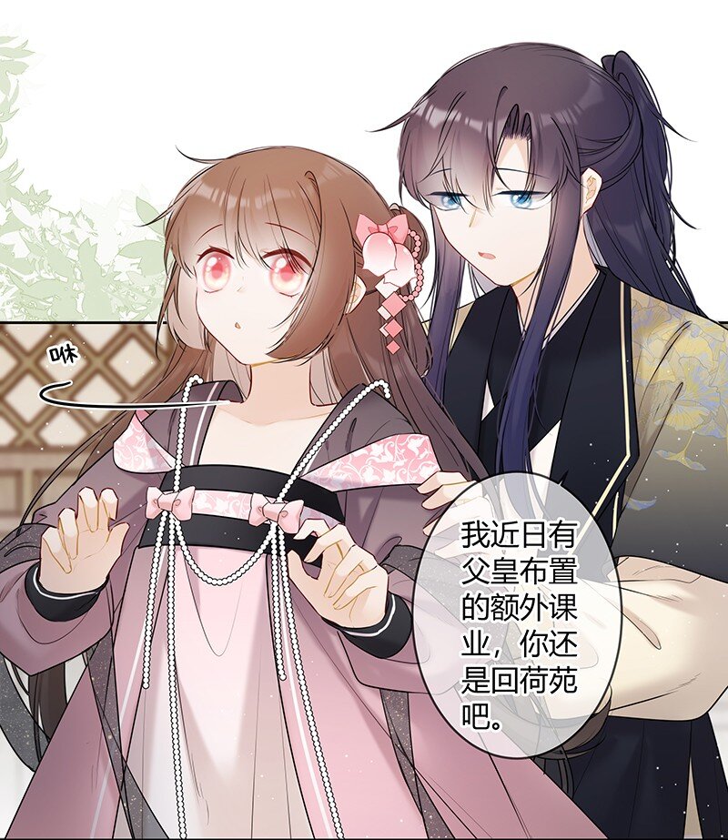 042 今日一起上学否18