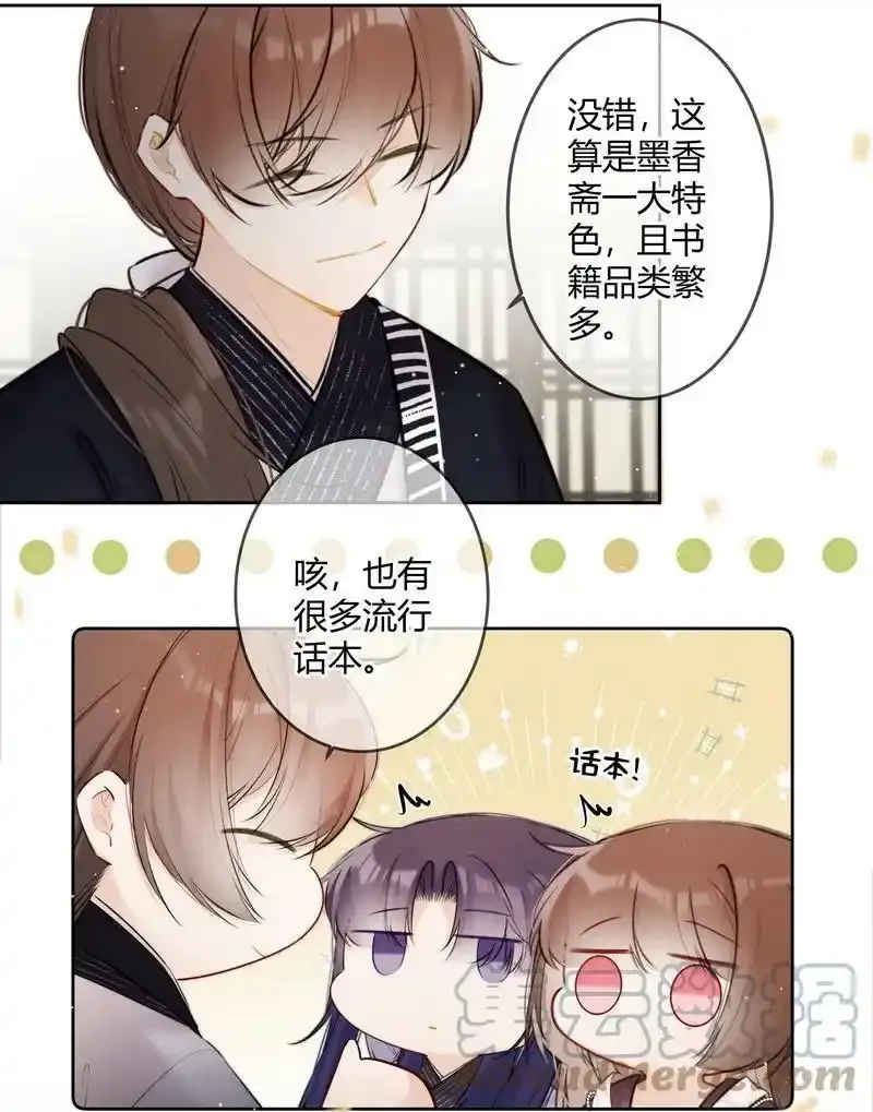 062 以为是只小绵羊4