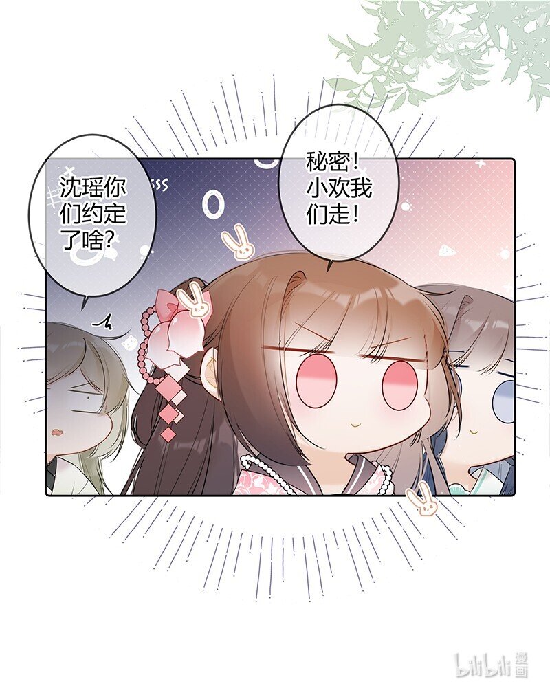 043 哥哥有点神秘秘17