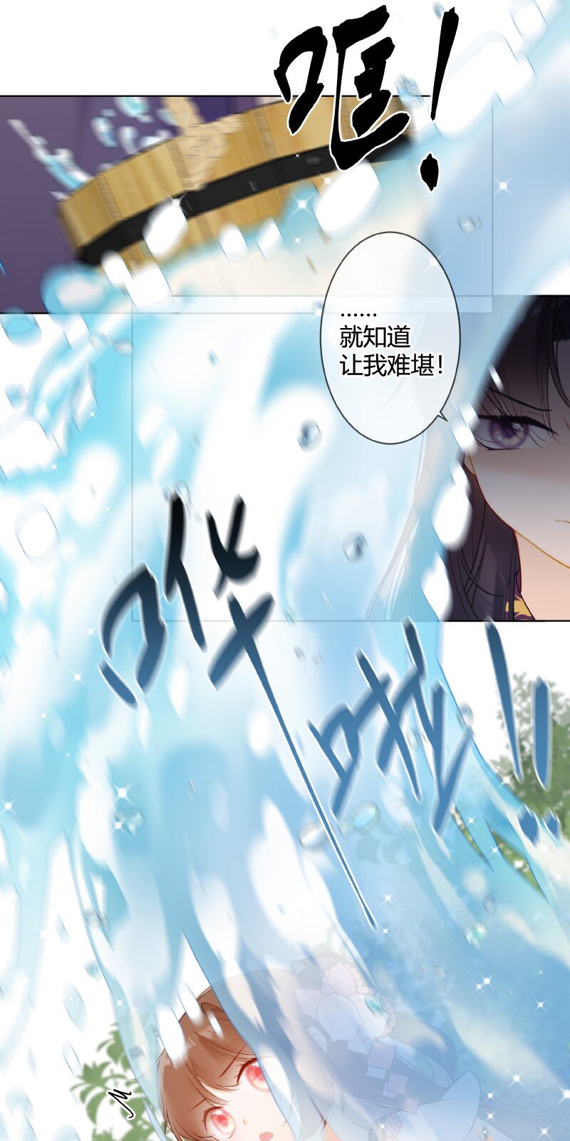006 谁都可以不喜欢23