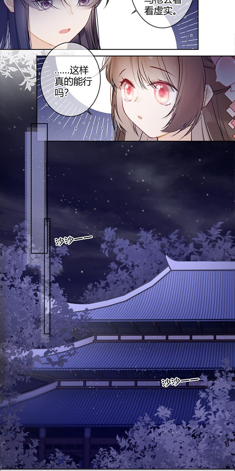 046 战术撤退懂不懂2