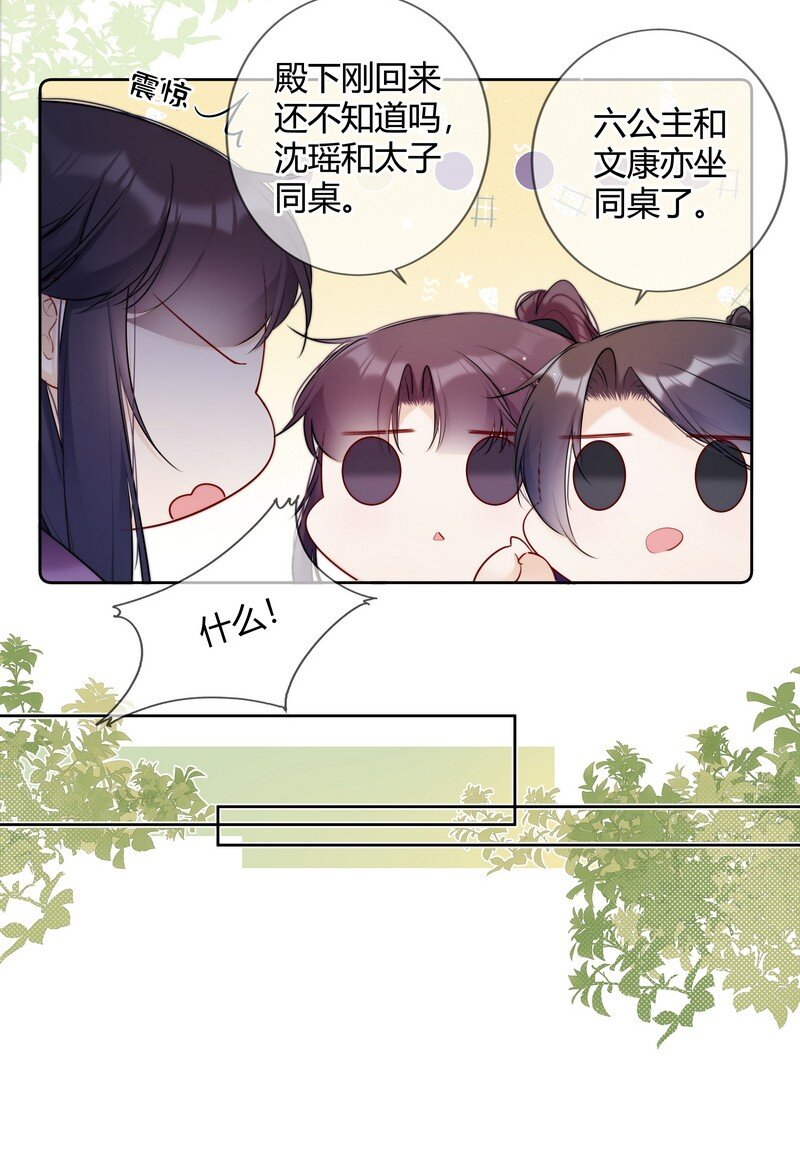 030 最狠的劲最小坑18